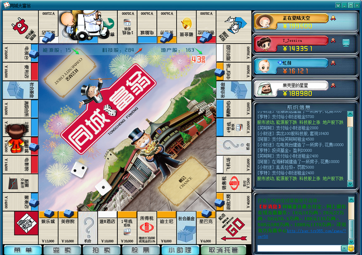 魔物娘小窝游戏攻略大全：新手必看技巧分享