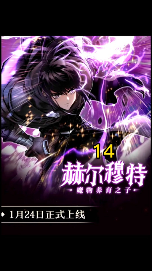 炼金术士柯蕾特：高效率游戏攻略及升级技巧汇总