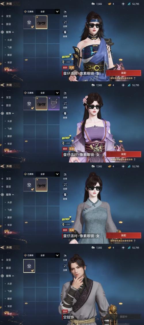 侠女逍遥录V0.755最新版本：国产古风SLG游戏推荐