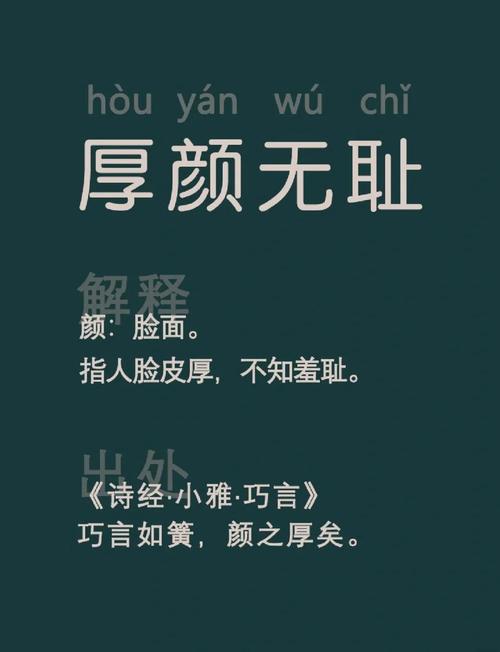 厚颜无耻的十四行诗游戏下载:快速下载,畅玩游戏