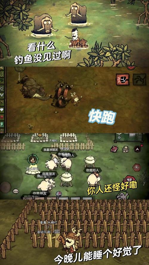 饥荒V0.162版本详解:老玩家教你轻松玩转游戏