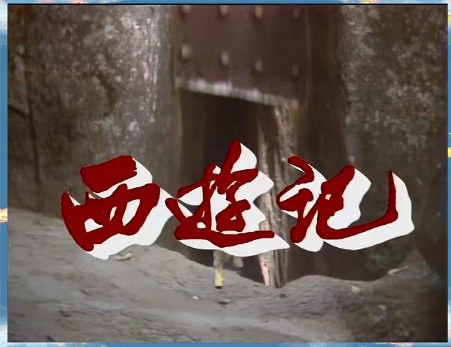 还在玩旧版?閪遊記最新版本更新内容抢先看!