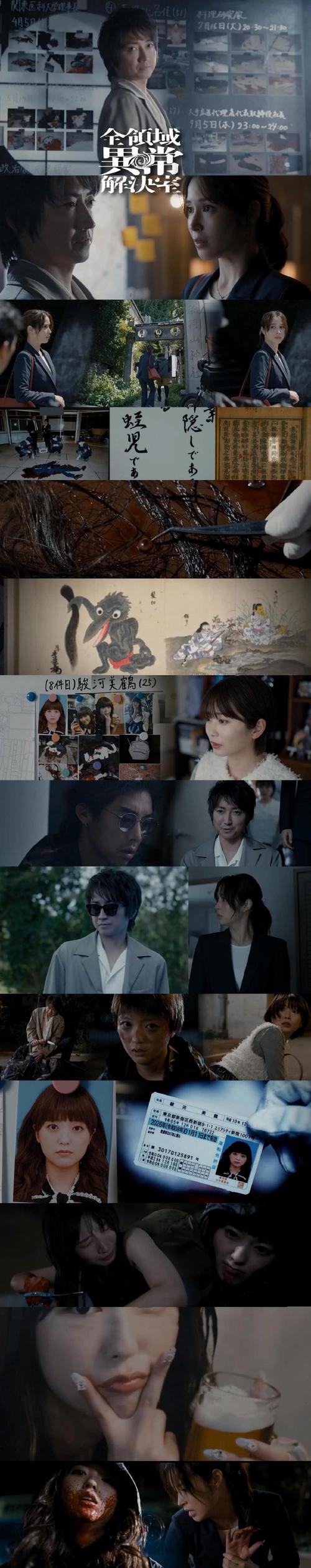 夜袭村禁忌实录最新版本:恐怖游戏实况解说,胆小勿入!