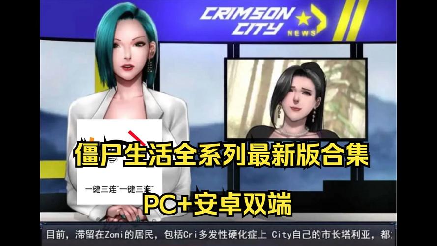 僵尸生活：逃离僵尸岛游戏官网-玩家心得及通关技巧