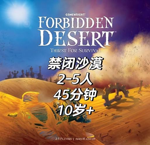 沙漠潜行者游戏官网:探索废土世界,寻找失落文明的秘密