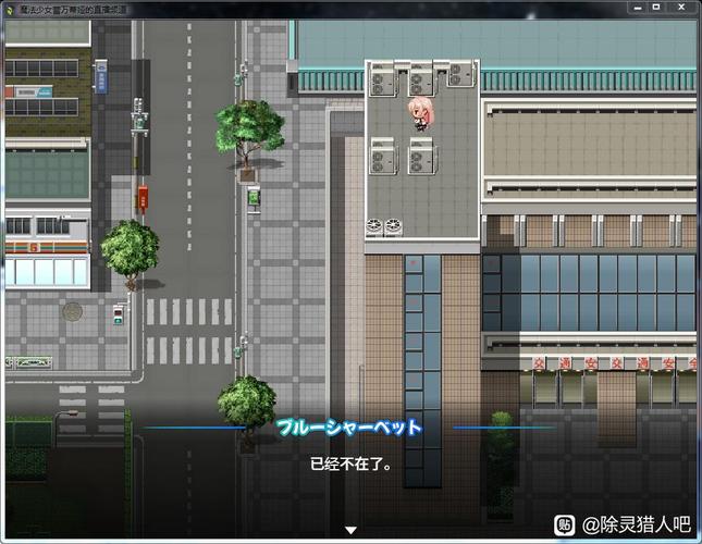 魔法少女蕾万蒂娅直播频道汉化版下载:简单快速上手