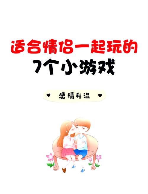 亲密接触安卓下载安装教程：小白也能轻松上手