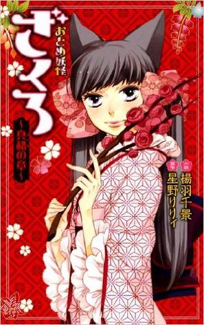 如何下载半妖忍少女?最全下载安装指南