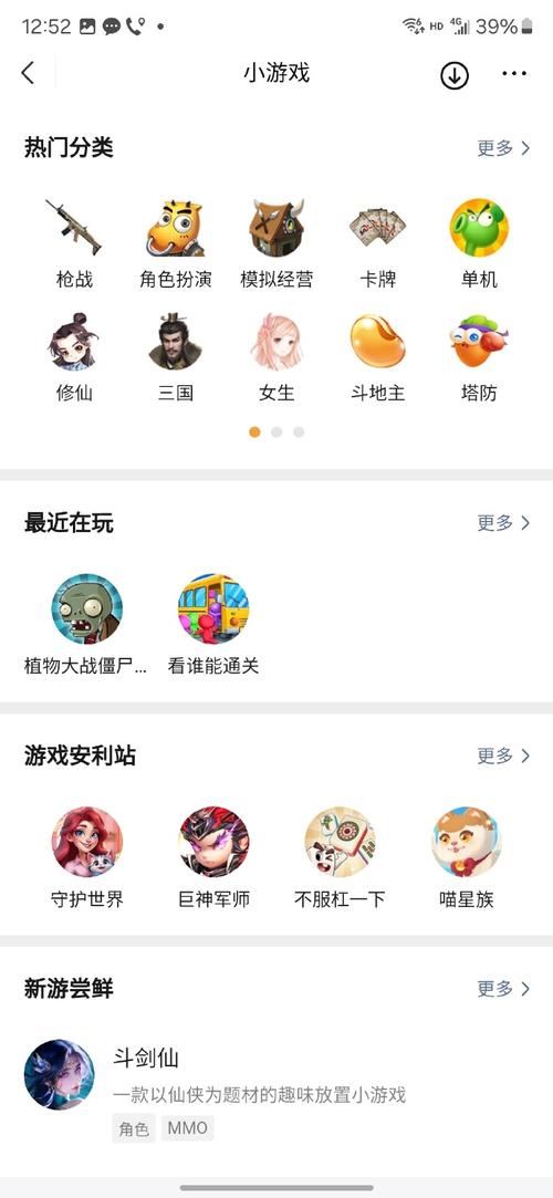 微信关爱系统游戏攻略大全：轻松上手玩转全版本