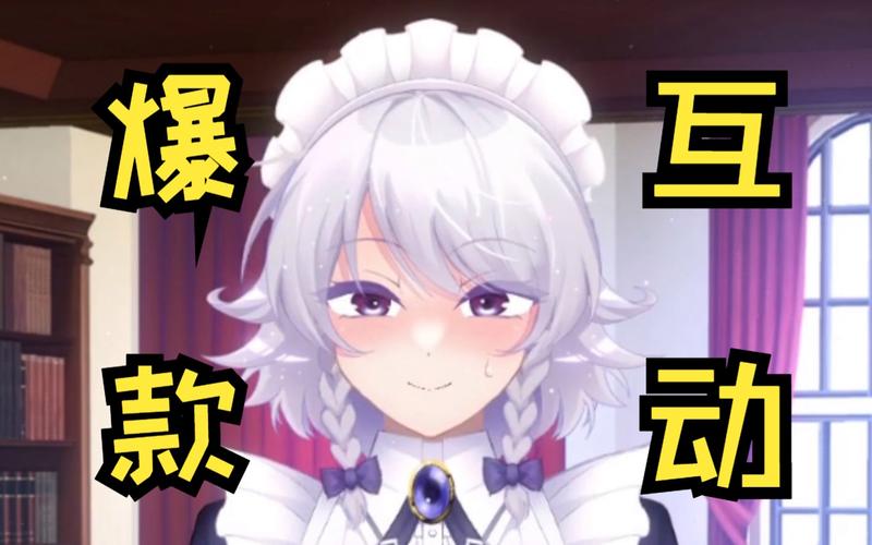 乙女咲夜小姐游戏攻略：通关秘籍与隐藏剧情