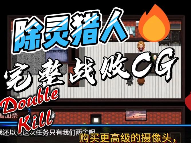 想玩除灵猎人内置89汉化版？下载方法分享！