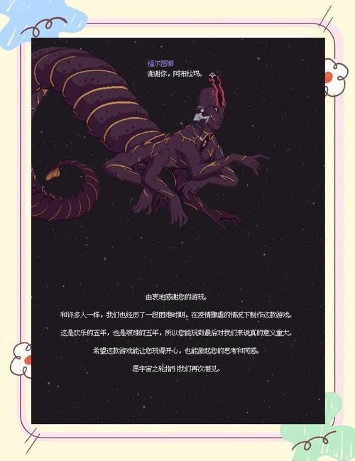 女巫训练师游戏攻略：新手入门及玩法介绍