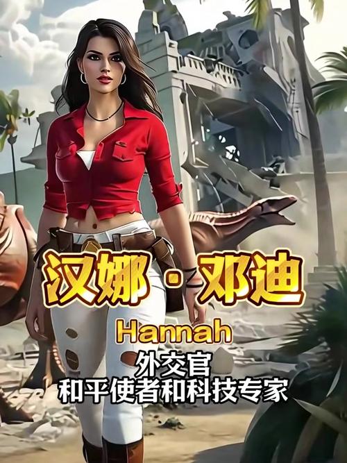 汉娜的徒劳抵抗游戏下载地址大全，快速获取！