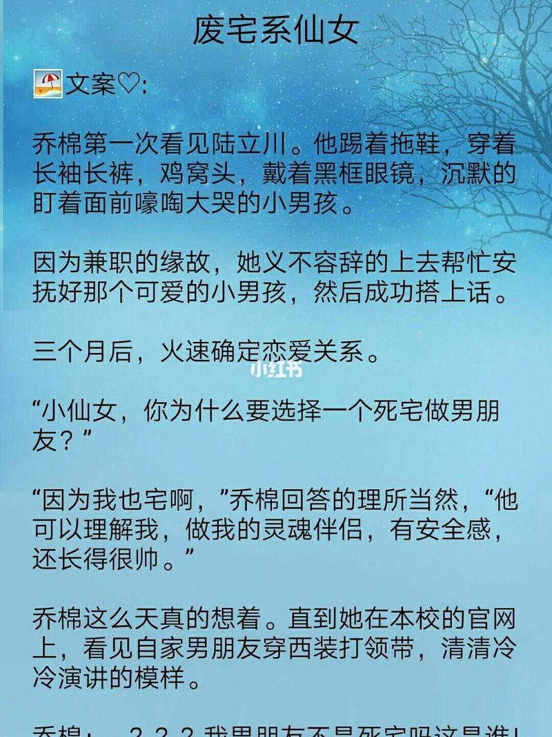 乔甜汉化版最新更新内容详解:剧情深度解析