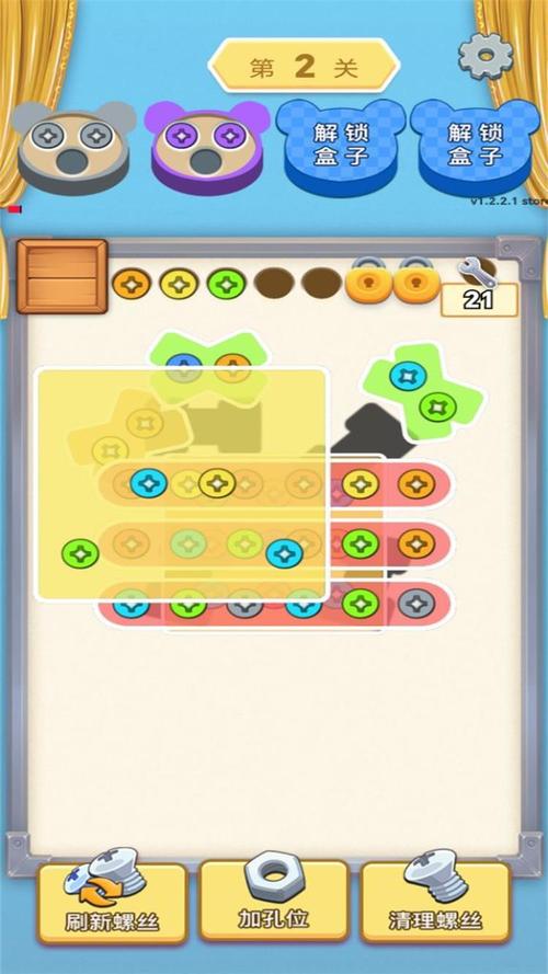 拧螺丝模拟器汉化版下载地址：超解压益智游戏推荐