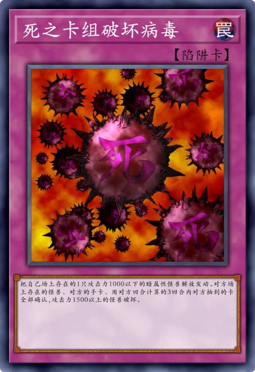 安全可靠的挂姬恶魔下载地址推荐:避免病毒陷阱