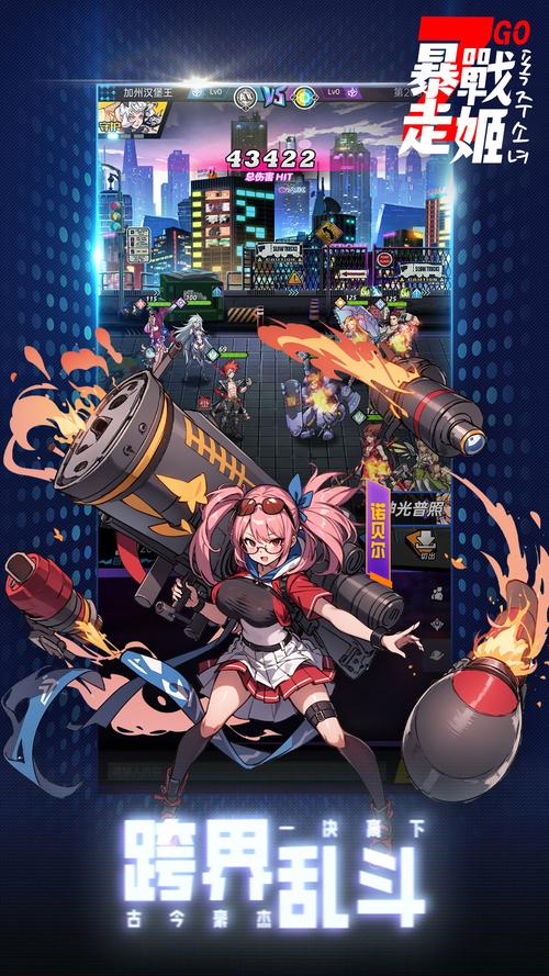 极度异常游戏下载：超好玩SLG手游，等你来战！