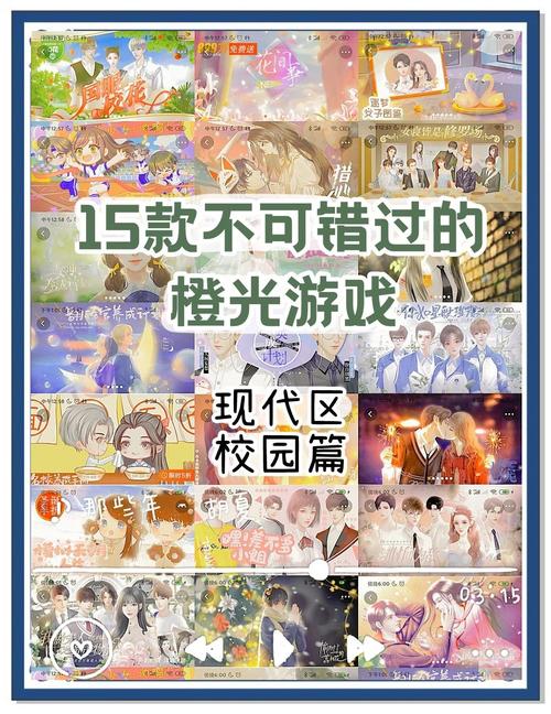 校园游戏官方网站：最新游戏资讯一手掌握！