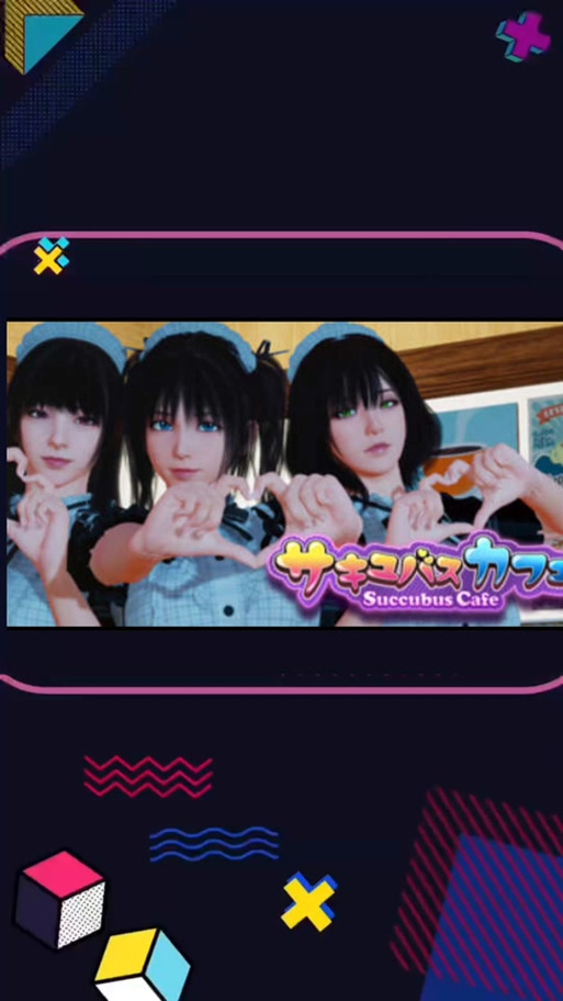 寻找魅魔咖啡厅安卓汉化版？这里有你想要的！