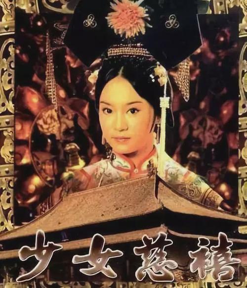 探秘懵懂少女惠子与杨过的游戏世界