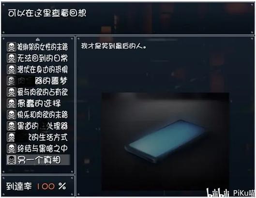 危险的回家路最新案例警示：如何避免成为下一个受害者？