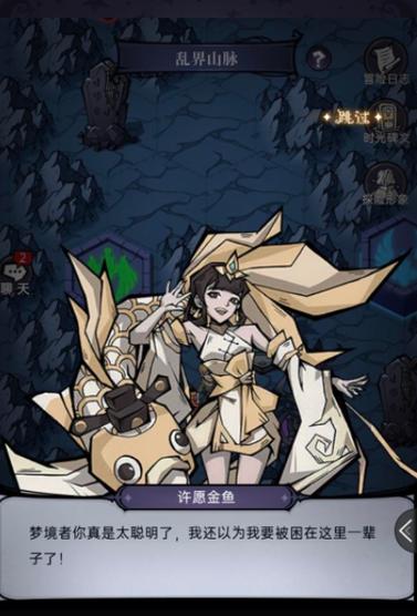 魔镜1最新攻略详解，快速通关解锁隐藏剧情！