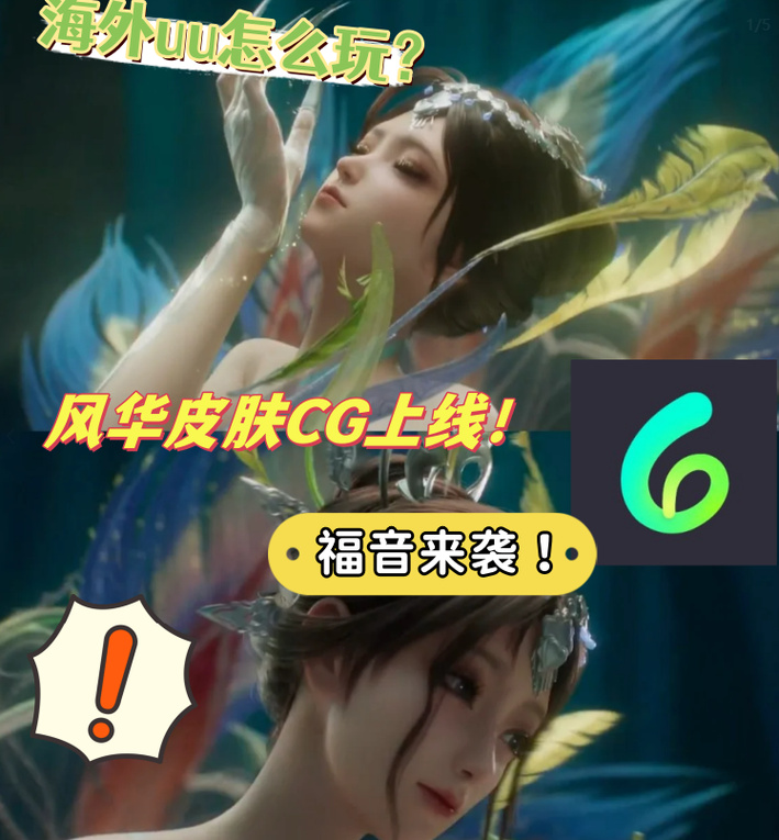 甜蜜侍奉游戏官网：解决卡顿问题，轻松联机畅玩