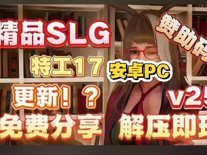 家里玩绅士游戏安全吗？如何避免家人发现？