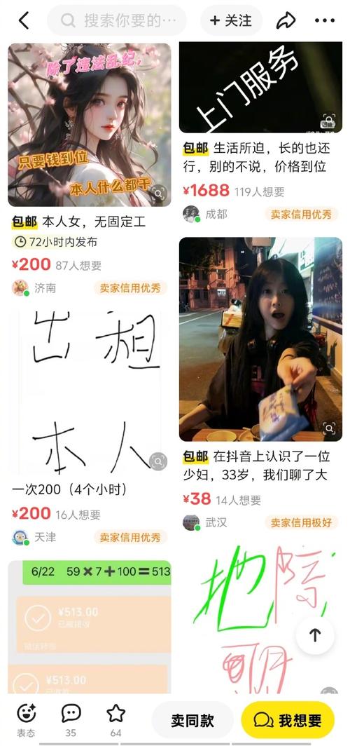 色情券怎么用？安卓小熊下载安装步骤