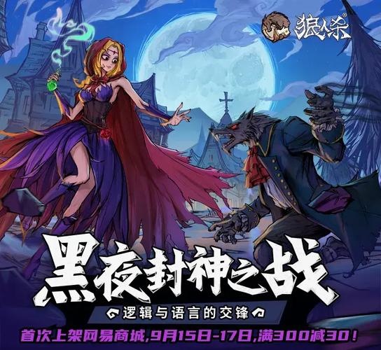 好色搭档抢走所有心仪的孩子！最新游戏版本上线