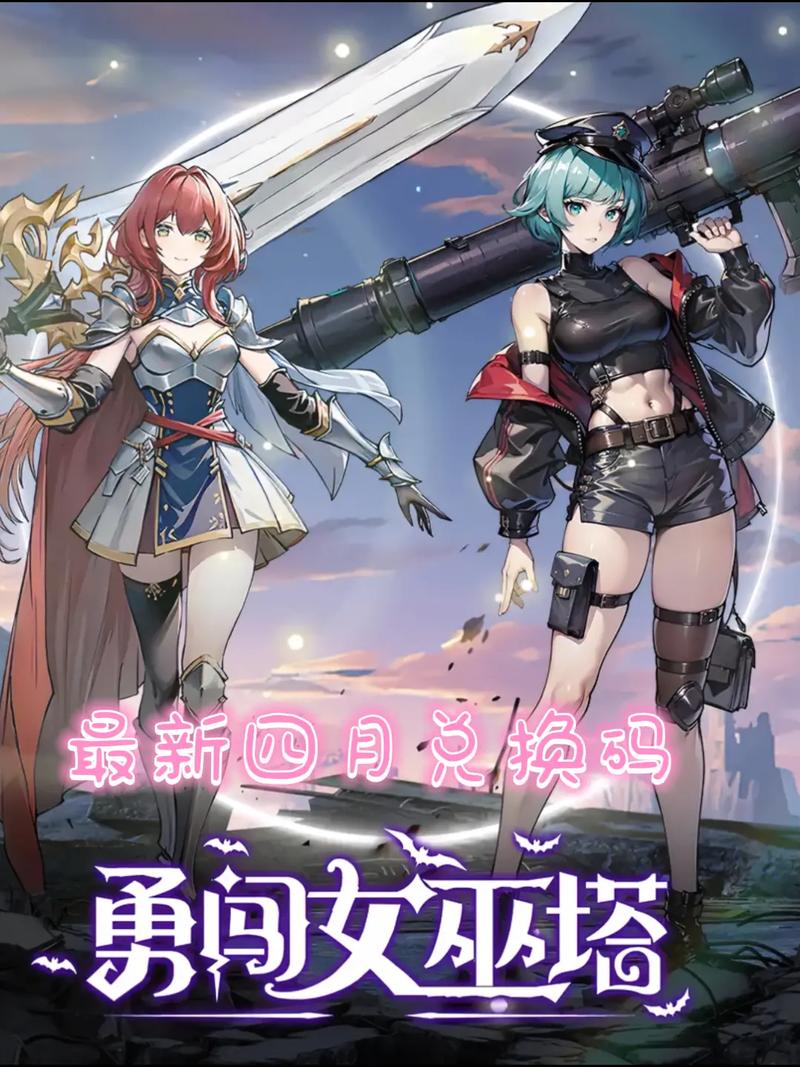 勇者妈妈奇异冒险记游戏官网:精美画风,奇幻冒险RPG手游!