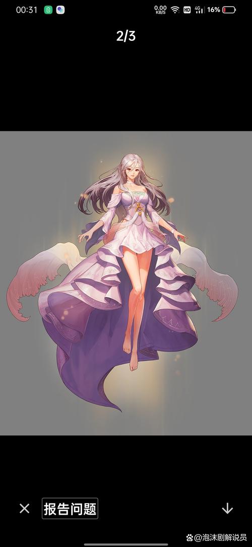 如何在地下城赚钱还债?下载游戏,开启赚钱之旅!