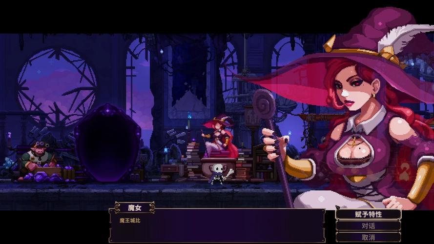 魔镜1最新攻略详解，快速通关解锁隐藏剧情！