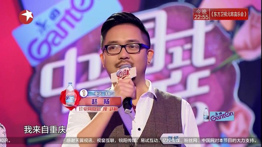 中国式相亲最新一期回顾:谁牵手成功了?