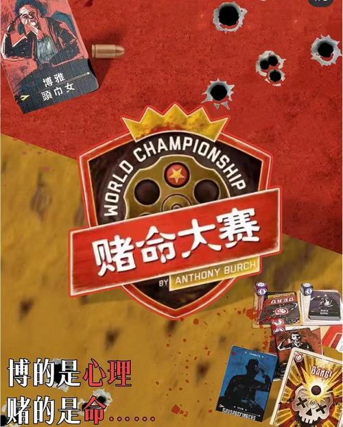 想赢生命竞赛?这篇游戏攻略帮你实现目标!