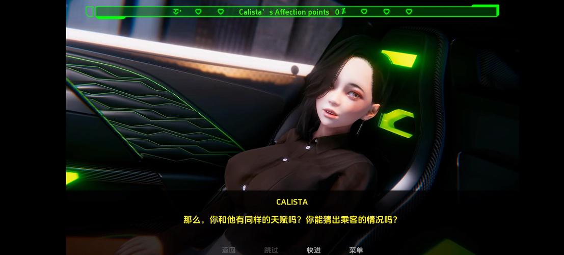 间谍出租车汉化版下载安装教程：轻松上手玩转游戏