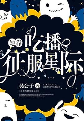 公主与征服下载地址推荐:安全可靠的下载途径