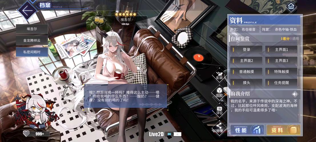 秘密绅士游戏合集:体验不一样的恋爱冒险之旅