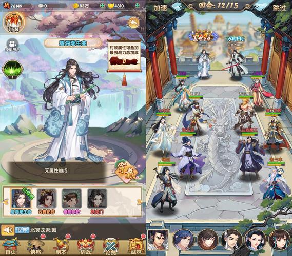 恋爱成双：杨过游戏里的甜蜜约会