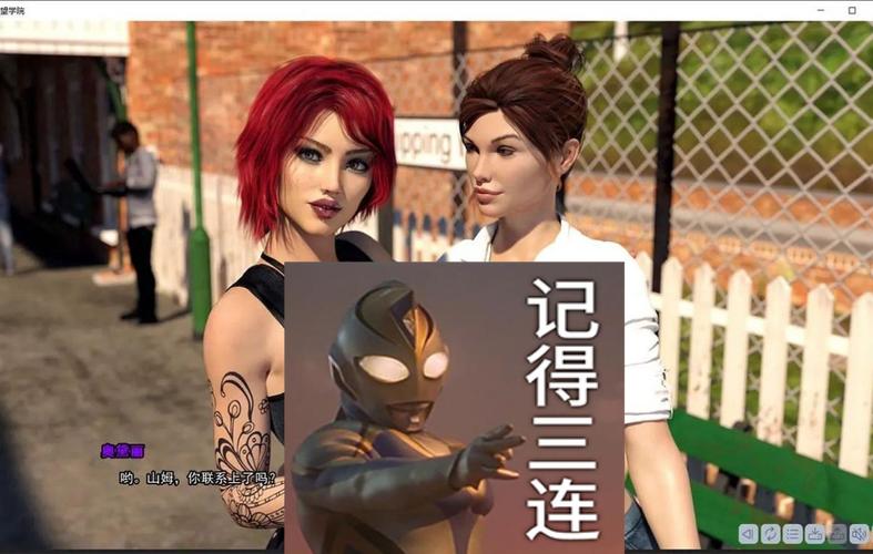 如何下载欲望学院第三季安卓游戏：简单易懂的下载步骤