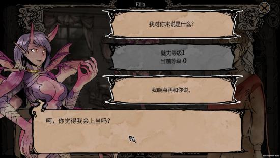 妻子的困境官方正式版下载：获取最新版游戏，畅享游戏乐趣