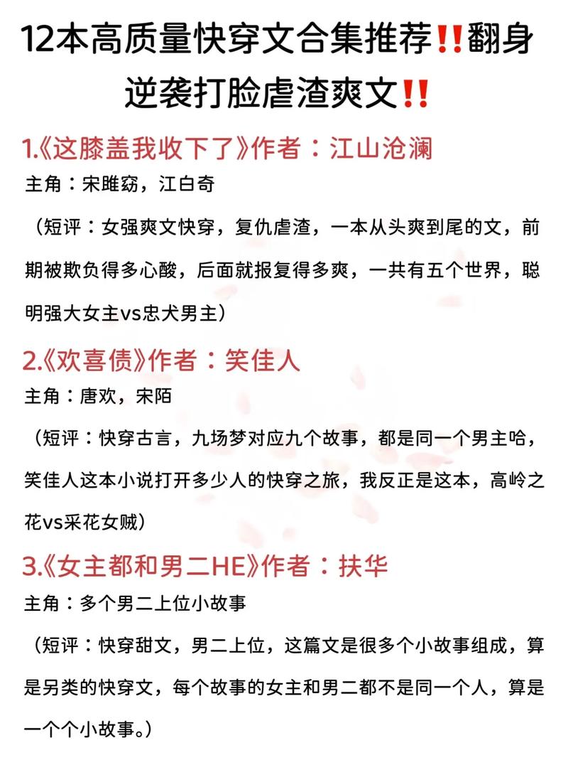 lu小说合集官方正式版下载最新版：小说爱好者的必备神器