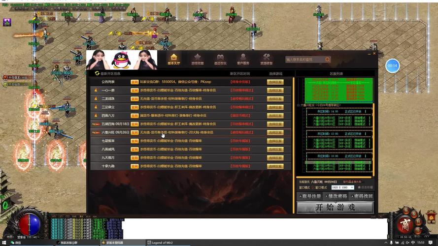 获取魔女与猫的桃源乡官方正式版：下载最新版本畅玩游戏