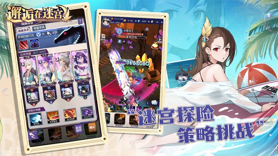 邂逅电车绅士游戏：攻略电车上的女孩，开启你的绅士养成之旅！