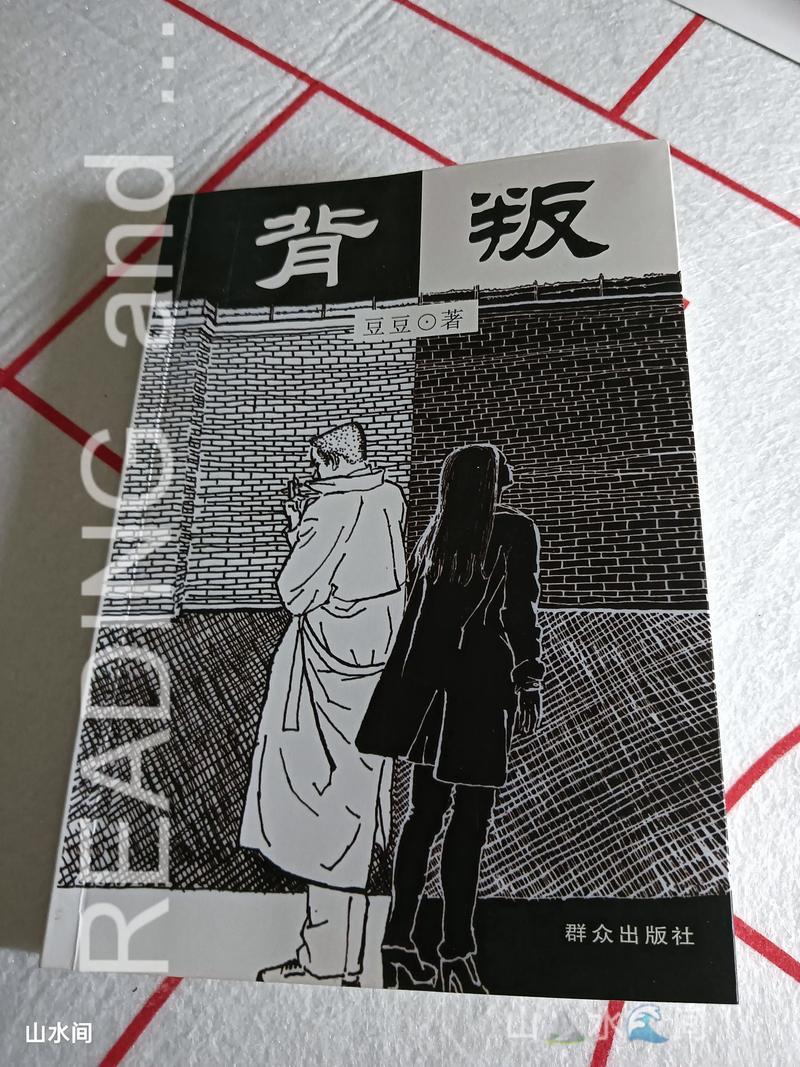 寻找背叛Betrayed内置89游戏?官网地址在此!