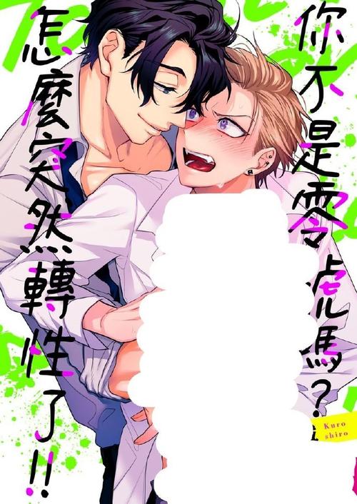 想知道大兄弟精翻汉化版最新更新内容吗？这儿有你想看的全部！