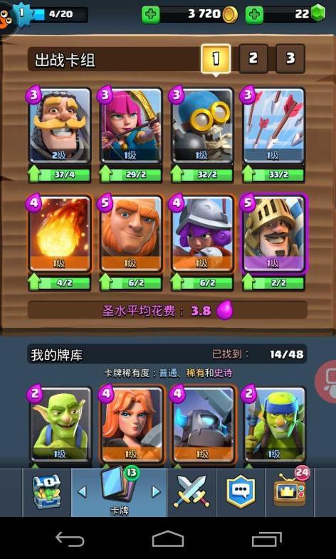 刀剑ASO安卓版下载教程：轻松获取游戏