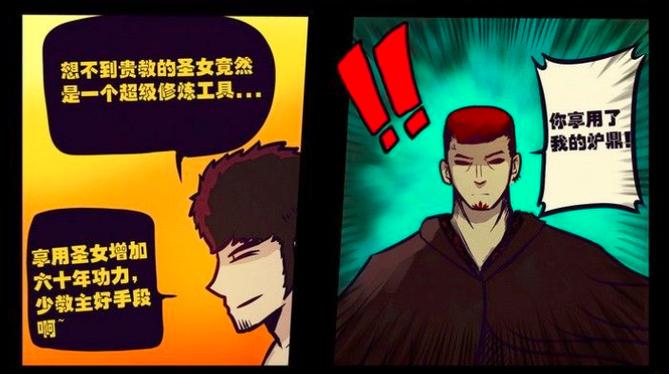 急寻圣女之血母女双神坠落混沌最新版本！高清资源及下载教程