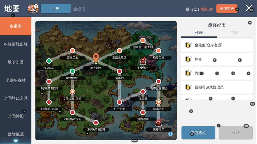 灵岛传说安卓汉化：开启你的岛屿冒险之旅