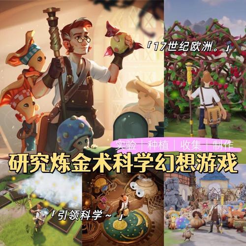 还在找炼金幻想更新地址?这里有你需要的!